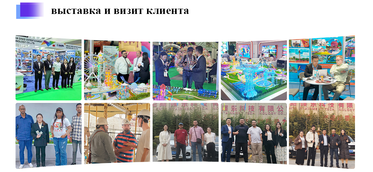 Парк развлечений Поезда На Продажу -  - 14