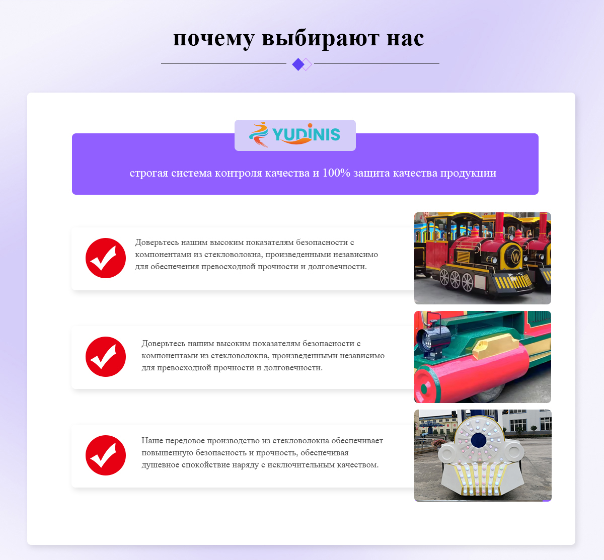 Парк развлечений Поезда На Продажу -  - 8