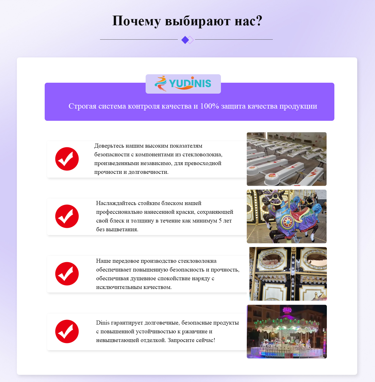Продается карусель для парка развлечений -  - 8