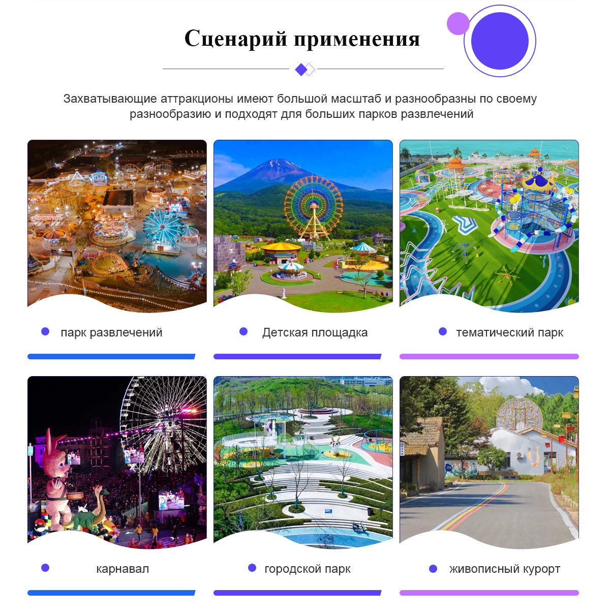 экстремальные аттракционы купить -  - 2