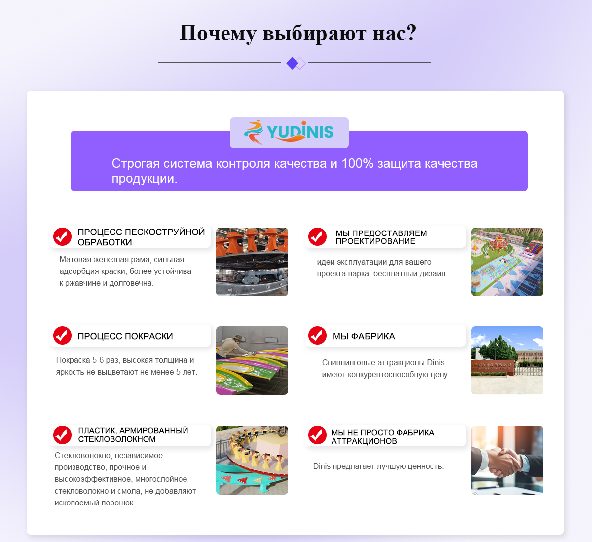 экстремальные аттракционы купить -  - 4