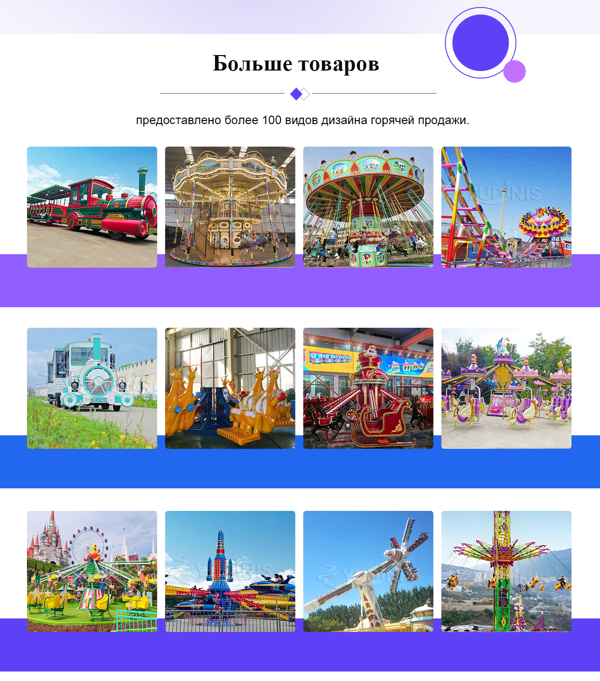 экстремальные аттракционы купить -  - 5